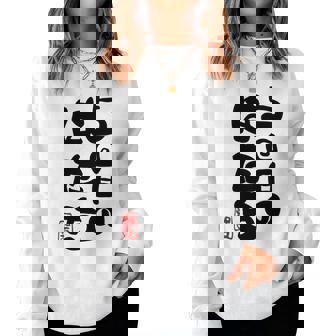 100歳祝い 5回目のはたち 百寿（ひゃくじゅ）百歳 男性 女性 おじいちゃん おばあちゃんに贈る おもしろ 長袖tシャツ レディーススウェットシャツ - Kawaiitshirt