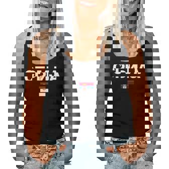 Uomini Donne Bambinierbia Canotta da donna - Novitaregali