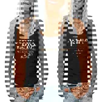 Yeshua The King Is Coming Hebrew Name Jesus Christian Faith Women Tank Top - Monsterry