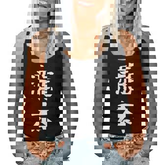 【瀧本】苗字 名字 名入れ 家族お揃い 文字入れ 女性 男性 子供 面白い 名前 おもしろ 服 ギャグ ネタ ウケ狙い レディースタンクトップ - Kawaiitshirt