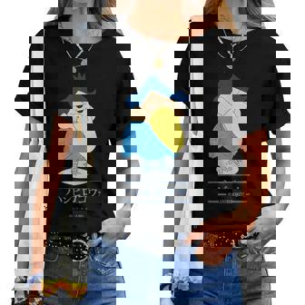 【映画】クレヨンしんちゃん 謎メキ！花の天カス学園 ハシビロコウ風間くん レディースTシャツ - Kawaiitshirt