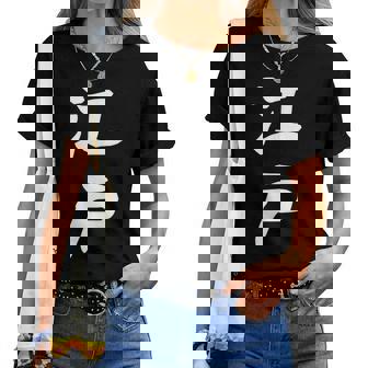 【江戸】苗字 名字 名入れ 家族お揃い 文字入れ 女性 男性 子供 面白い 名前 おもしろ 服 ギャグ ネタ ウケ狙い レディースTシャツ - Kawaiitshirt