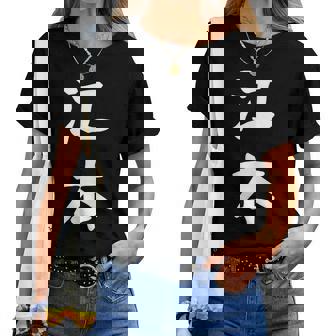 【江本】苗字 名字 名入れ 家族お揃い 女性 男性 子供 面白い 名前 おもしろ 服 ギャグ ネタ ウケ狙い レディースTシャツ - Kawaiitshirt