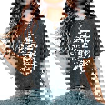 54歳 誕生日 1970 1971 1972 生まれ 54歳の誕生日プレゼント女性男性ヴィンテージ レディースオーバーサイズコンフォートTシャツ - Kawaiitshirt