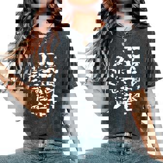 86歳 誕生日 1938 1939 1940 生まれ 86歳の誕生日プレゼント女性男性ヴィンテージ レディースオーバーサイズコンフォートTシャツ - Kawaiitshirt