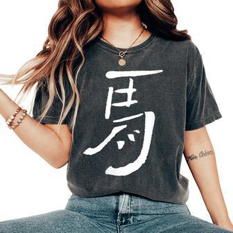 Cheval Uma Japonais Kanji Encreigne Du Zodiaque T-shirt oversize confortable pour femme - Cadeauxyz
