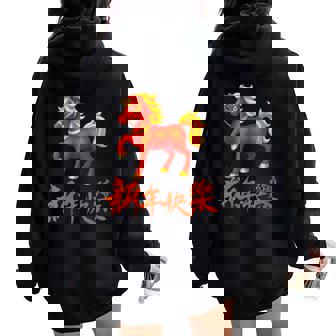 2026 Año Del Caballo De Fuego Rojo Año Nuevo Chino Zodiaco Cuello Women Oversized Hoodie Back Print - Regaloses