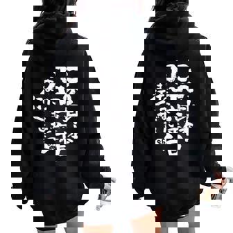 86歳 誕生日 1938 1939 1940 生まれ 86歳の誕生日プレゼント女性男性ヴィンテージ レディース オーバーサイズ パーカー バックプリント - Kawaiitshirt