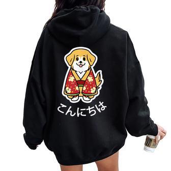 Konnichiwa Golden Retriever Perro Japonés Cachorro Hombres Es Women Oversized Hoodie Back Print - Regaloses