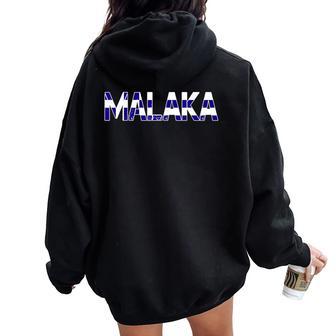 Malaka Gracioso Griego Idioma Grecia Amigo Women Oversized Hoodie Back Print - Regaloses