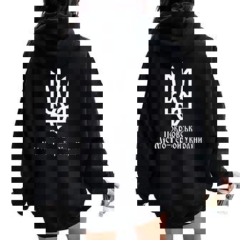 Pokrovsk Hero City Of Ukraine Tryzub Ukrainian Trident Women Oversized Hoodie Back Print | Mazezy