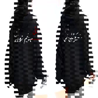 Woman Life Freedom Iran Persian Humor Iranian Farsi Women Oversized Hoodie Back Print | Mazezy