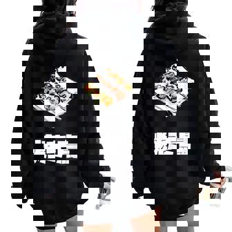 Yakitori 焼き鳥、Grilled Chicken Japanese Food レディース オーバーサイズ パーカー バックプリント - Kawaiitshirt