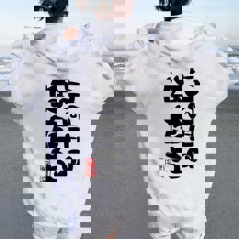 100歳祝い 5回目のはたち 百寿（ひゃくじゅ）百歳 男性 女性 おじいちゃん おばあちゃんに贈る おもしろ 長袖tシャツ レディース オーバーサイズ パーカー バックプリント - Kawaiitshirt