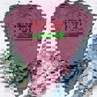 Hebron City Jewish Holy Cities Israel Jerusalem Travel Women's Heather T-Shirt | Mazezy