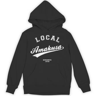 Amakusa Local 天草ローカル 故郷 パーカー - Kawaiitshirt
