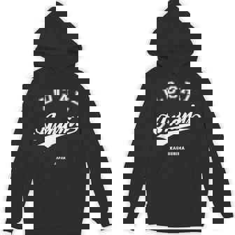 Amami Local 奄美市ローカル 故郷 パーカー - Kawaiitshirt