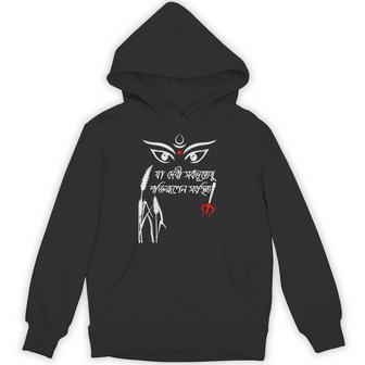 Durga Puja Bengali Festival パーカー - Kawaiitshirt