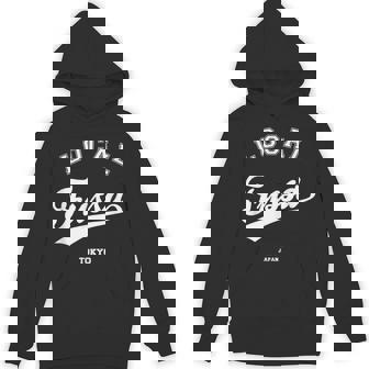 Fussa Local 福生ローカル 故郷 パーカー - Kawaiitshirt