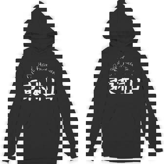 Good Hometown 東村山 パーカー - Kawaiitshirt