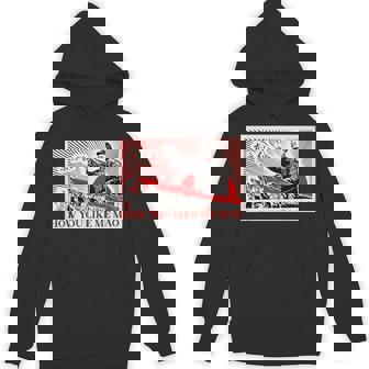 How You Like Me 毛沢東共産主義中国宣伝ポスター パーカー - Kawaiitshirt