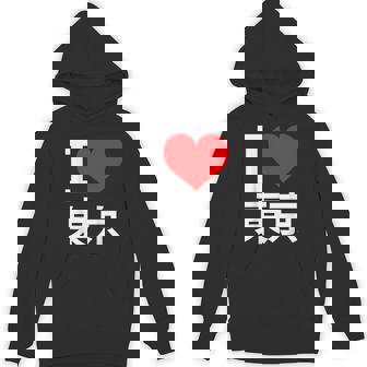 I Love Tokyo Japan 漢字 日本のキャラクター お土産 パーカー - Kawaiitshirt