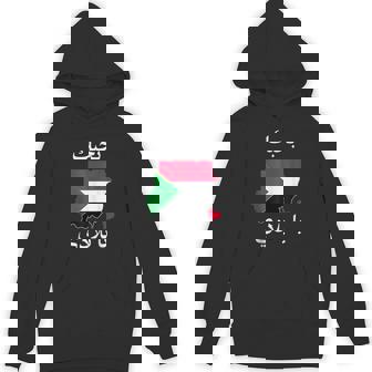 Sudan Flag Pride Patriotic Sudanese Roots Family Matching Tank Top Unisex Hoodie | Mazezy