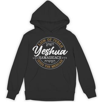 Yeshua Hamashiach Jesus The Messiah Hebrew Lion Of Judah Hoodie - Thegiftio UK