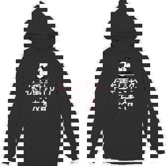 「体重計の友情」おもしろtシャツ 漢字 体重計の友情 文字入り パーカー - Kawaiitshirt