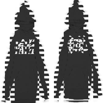 「愉悦」おもしろtシャツ 漢字 愉悦 文字入り パーカー - Kawaiitshirt