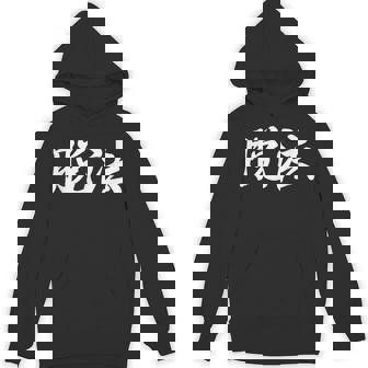 「脱法」おもしろtシャツ 漢字 脱法 文字入り パーカー - Kawaiitshirt