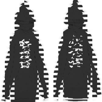 【二度寝のプロ】おもしろ 面白い 文字 ふざけ 文字入り ギャグ ネタ ウケ狙い 笑える ユーモア 文字入れ お笑い パーカー - Kawaiitshirt