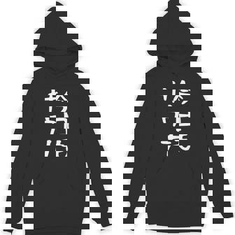 【今日もサウナ】おもしろ 面白い 文字 ギャグ ネタ ウケ狙い 笑える ユーモア お笑い 文字入り 言葉 パーカー - Kawaiitshirt