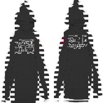 【映画】クレヨンしんちゃん「ヘンダーランドの大冒険」スゲーナスゴイデス 長袖tシャツ パーカー - Kawaiitshirt