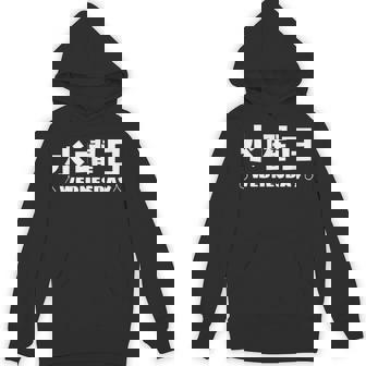 【水曜日】月 火 水 木 金 火 土 日 一週間 曜日 おもしろ かわいい パーカー - Kawaiitshirt