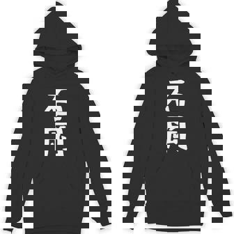 【石岡】苗字 名字 名入れ 家族お揃い 面白い 名前 おもしろ 服 ギャグ ネタ ウケ狙い パーカー - Kawaiitshirt