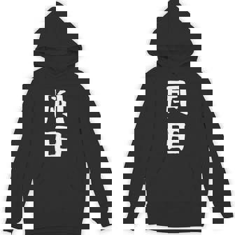 おもしろtシャツ【岡田】名字 家族お揃い ギャグ ネタ ウケ狙い 贈り物 ギフト パーカー - Kawaiitshirt