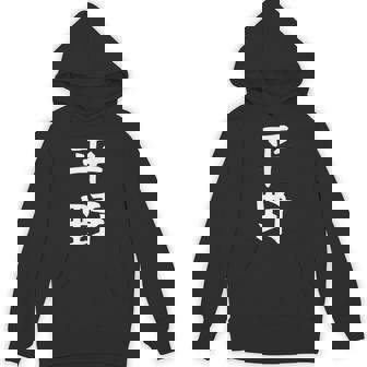 おもしろtシャツ【平野】名字 家族お揃い ギャグ ネタ ウケ狙い 贈り物 ギフト パーカー - Kawaiitshirt