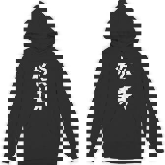 おもしろtシャツ【松井】名字 家族お揃い ギャグ ネタ ウケ狙い 贈り物 ギフト パーカー - Kawaiitshirt