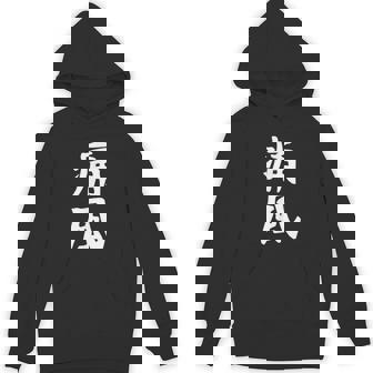 おもしろtシャツ【痛風】ギャグ ネタ ウケ狙い 贈り物 ギフト パーカー - Kawaiitshirt