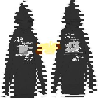 やる気はあるんすよ 犬 柴犬 ジョーク かわいい 動物ギャグ好き おもしろ ネタ パーカー - Kawaiitshirt