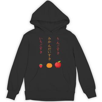 りんごみかんいちご パーカー - Kawaiitshirt