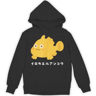 イロカエルアンコウ Painted Frogfish イラスト ゆるい 簡単 おもしろ かわいい 人気 海の生き物 パーカー - Kawaiitshirt