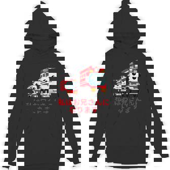 キッズ 私はお兄さんになります 消防団 消防士 消防車 パーカー - Kawaiitshirt