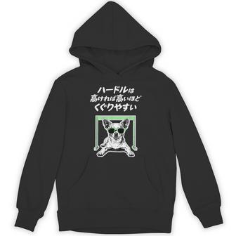 ハードルは高いほどくぐりやすい チワワ グッズ 犬 おもしろ 面白い ネタ 笑える パーカー - Kawaiitshirt
