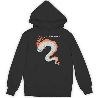 リュウグウノツカイ Oarfish イラスト ゆるい 簡単 おもしろ かわいい 人気 深海魚 伝説の深海魚 パーカー - Kawaiitshirt