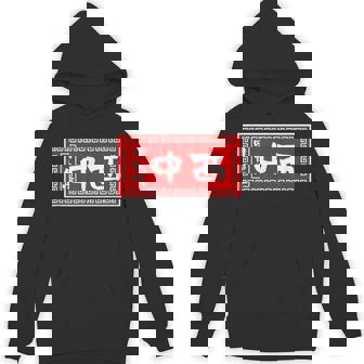 中西 苗字 ラーメン 看板 面白いtシャツ おもしろ グッズ 服 筆文字 文字 入り 面白い ネタ メンズ パーカー - Kawaiitshirt