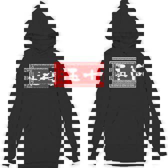 五十嵐 苗字 ラーメン 看板 面白いtシャツ おもしろ グッズ 服 筆文字 文字 入り 面白い ネタ メンズ パーカー - Kawaiitshirt