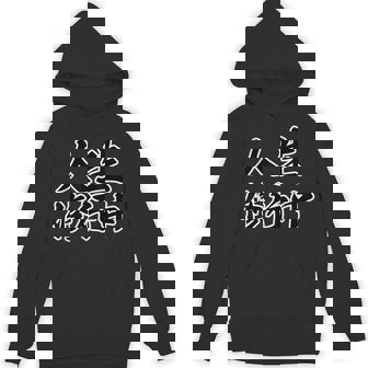 人生修行中【座右の銘】名言 毛筆 漢字文字 面白い 主義主張 メッセージ デザイン パーカー - Kawaiitshirt