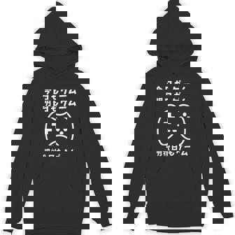 今日もゲーム 明日もゲーム 明後日もゲーム ゲーマー ゲーム好き おもしろ パーカー - Kawaiitshirt